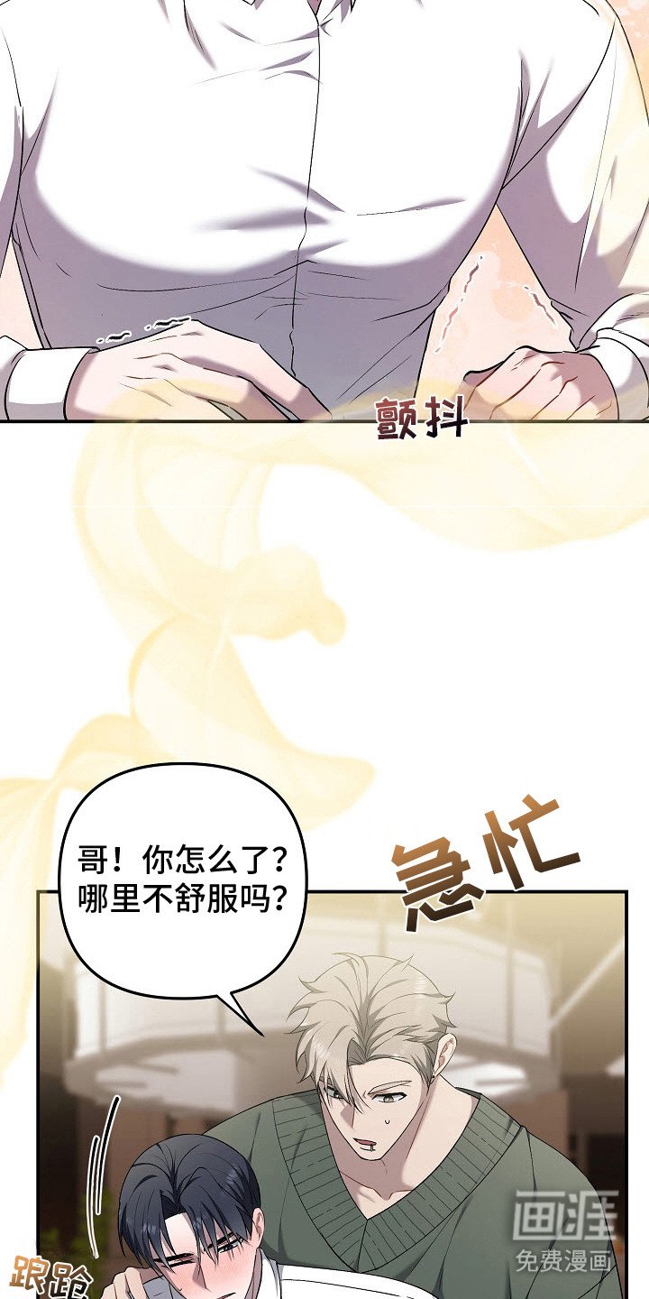 第5章：突发状况