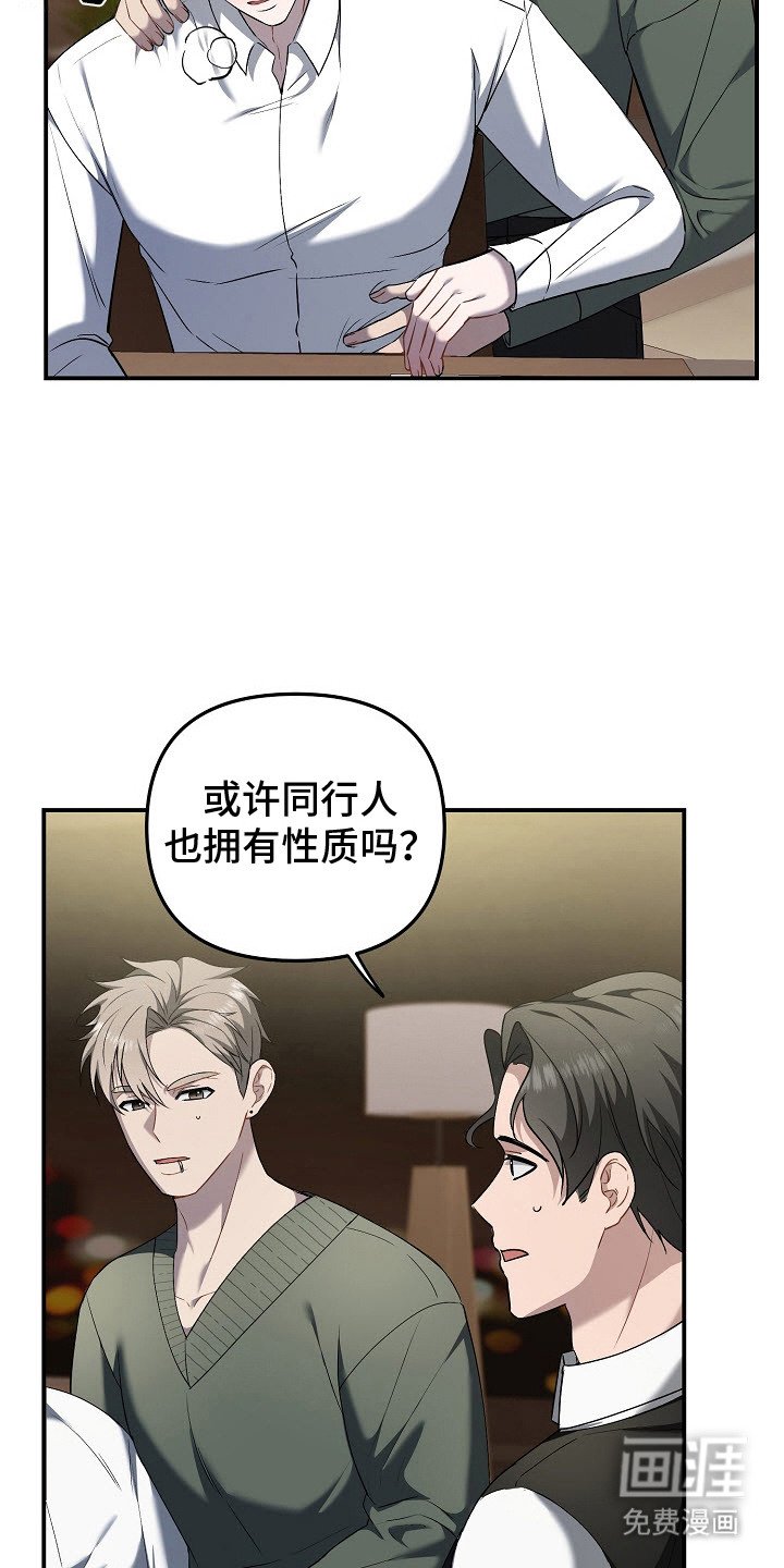 第5章：突发状况