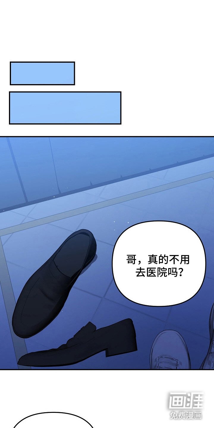 第5章：突发状况