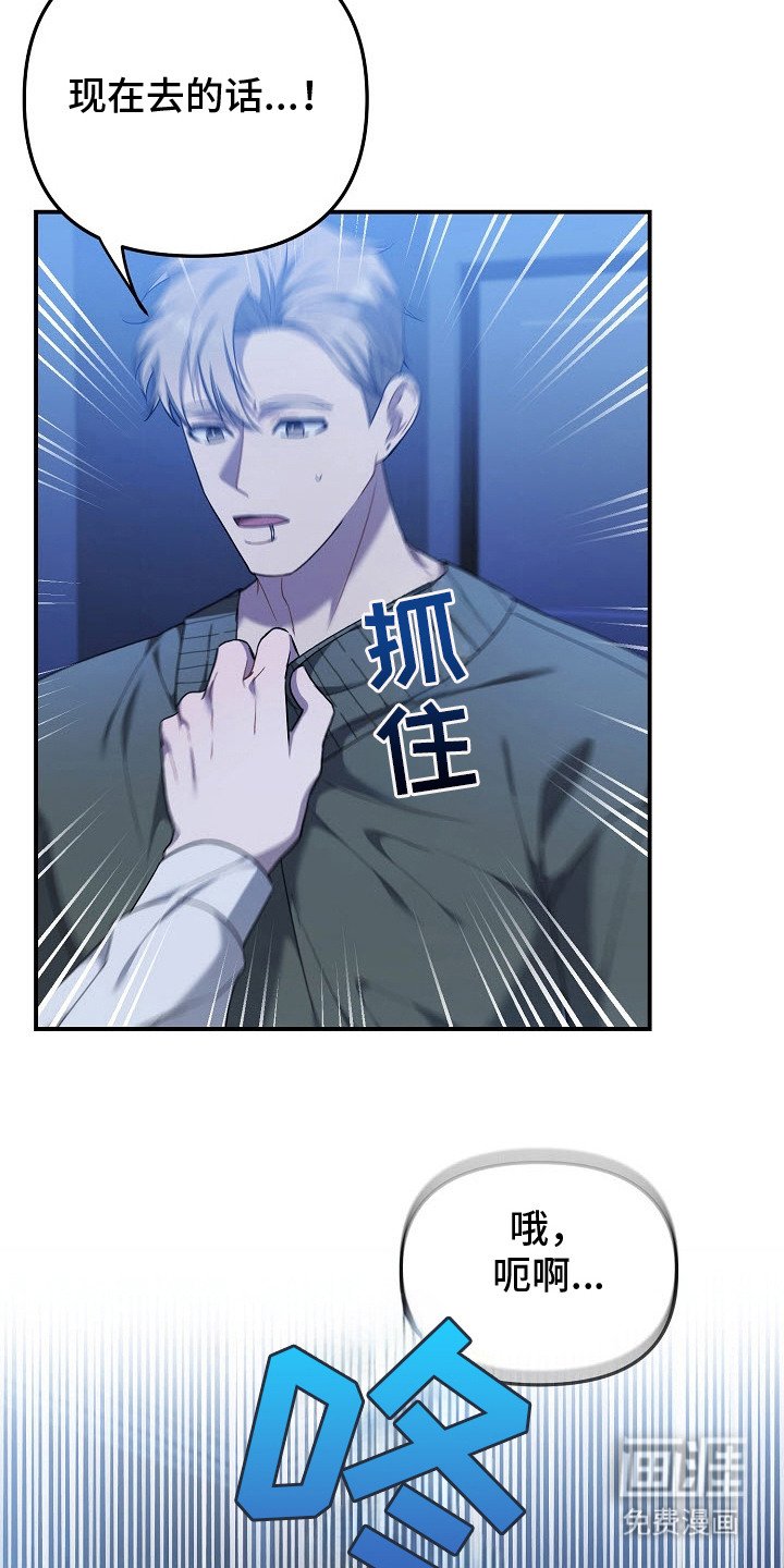 第5章：突发状况