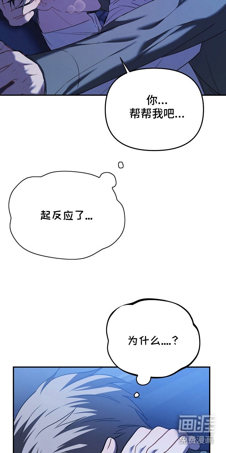 第5章：突发状况