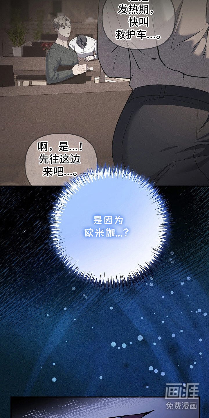 第5章：突发状况