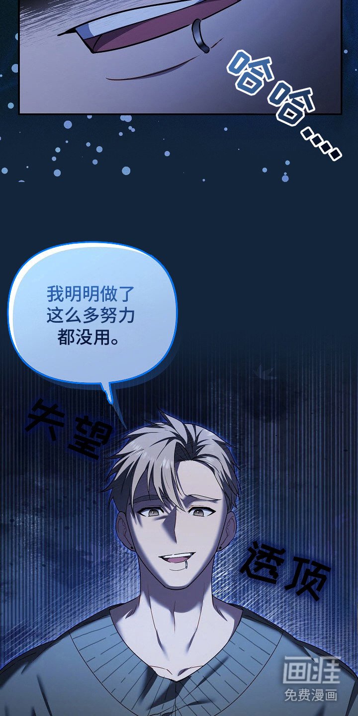 第5章：突发状况