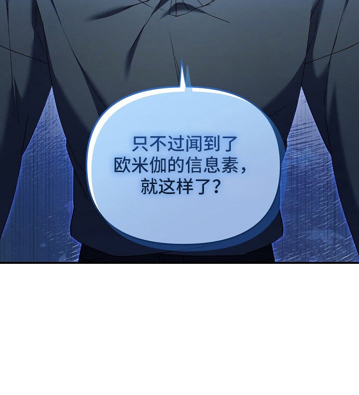 第5章：突发状况