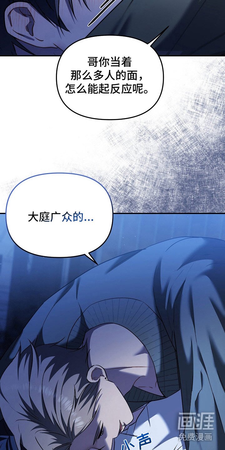 第6章：不打算放手