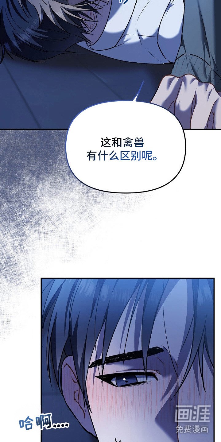 第6章：不打算放手