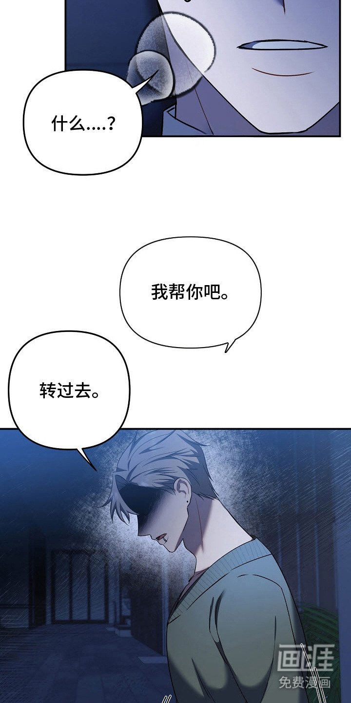 第6章：不打算放手