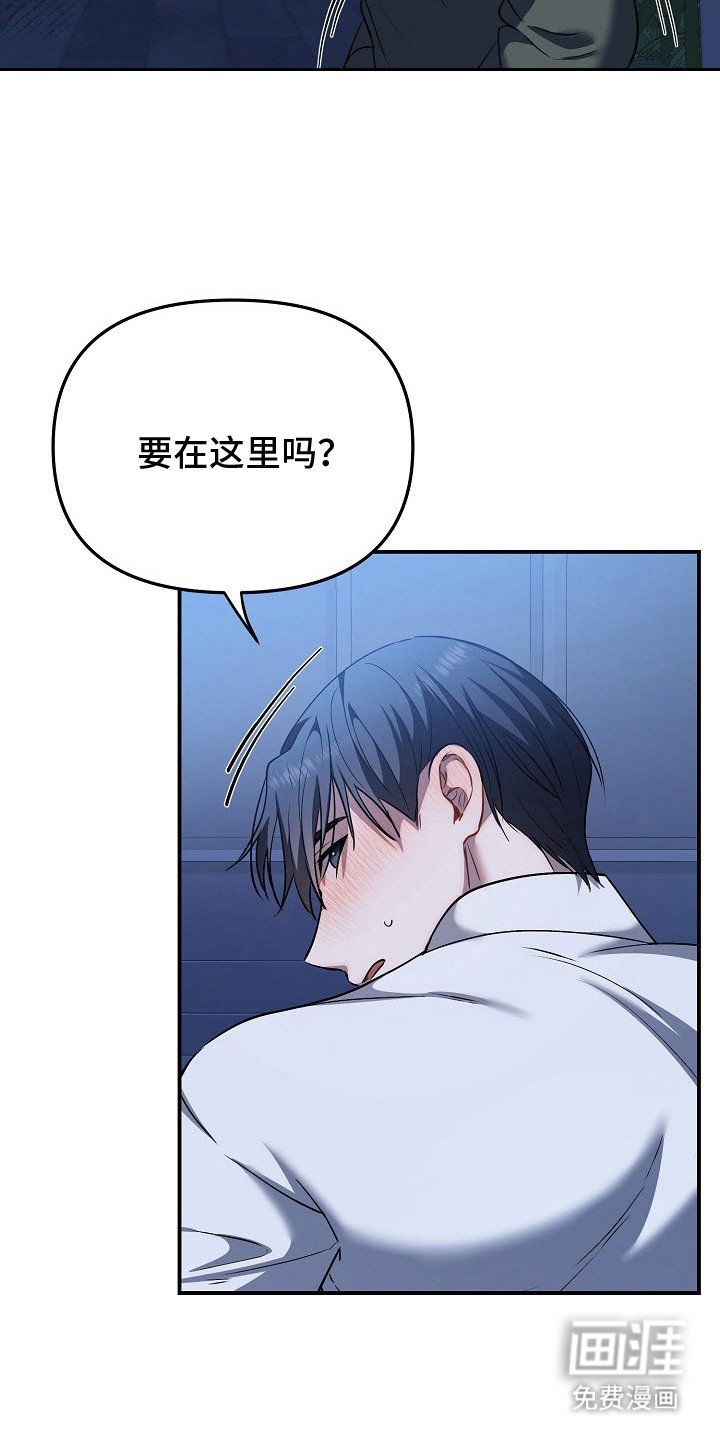 第6章：不打算放手