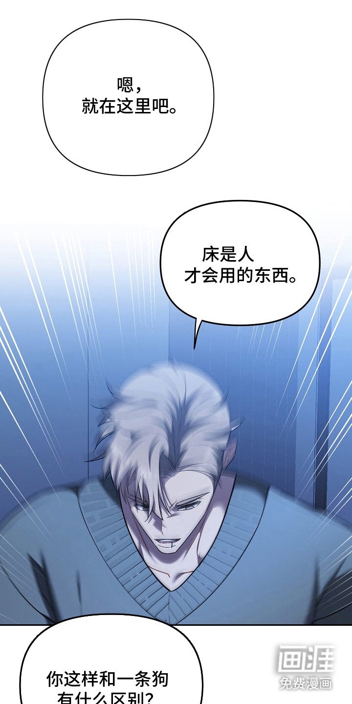 第6章：不打算放手