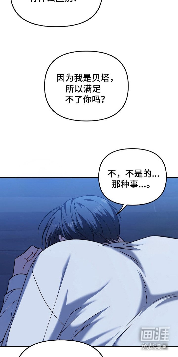 第6章：不打算放手