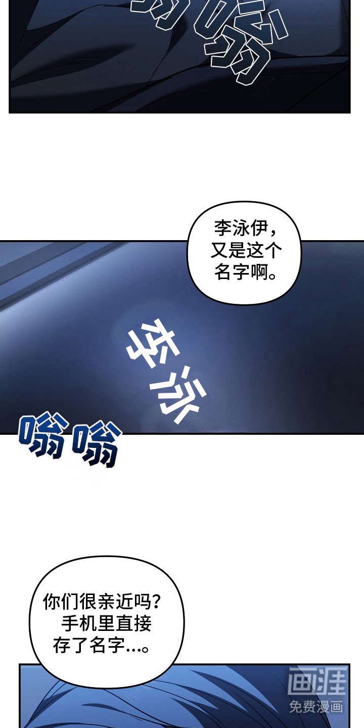 第6章：不打算放手