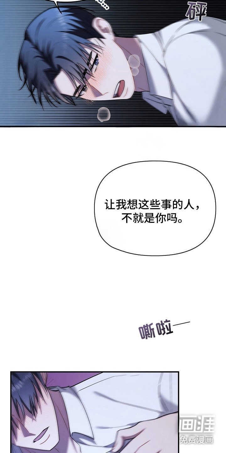 第6章：不打算放手