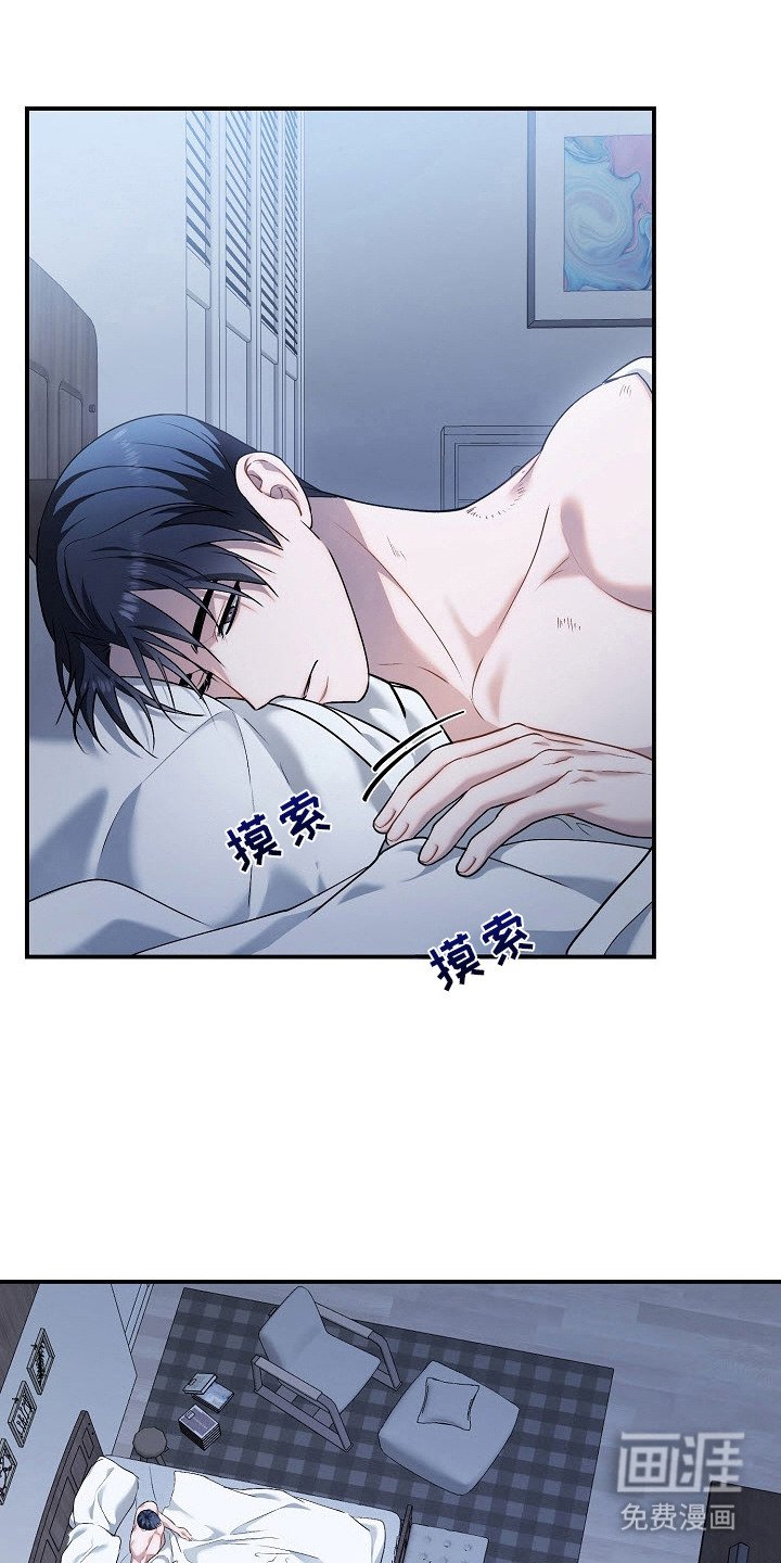 第6章：不打算放手