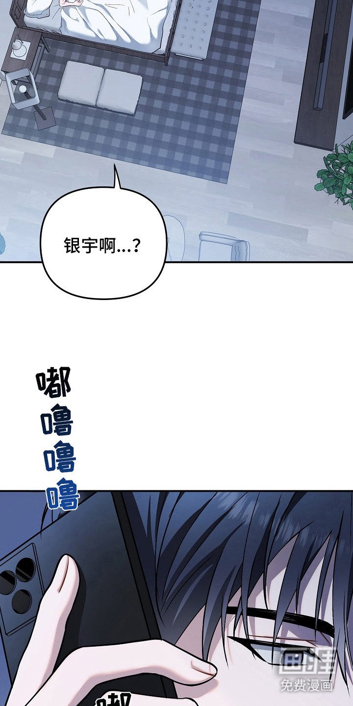 第6章：不打算放手