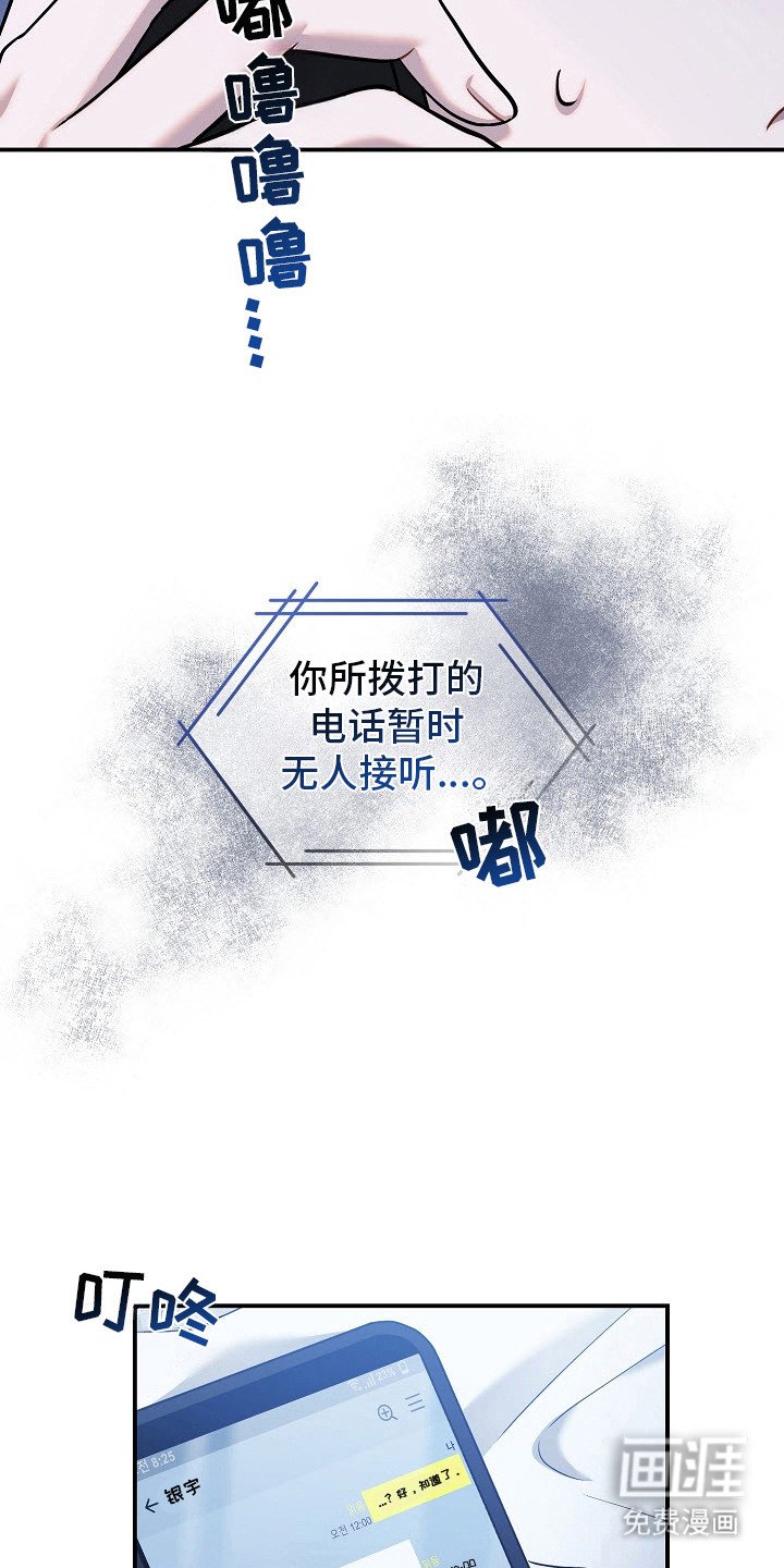 第6章：不打算放手