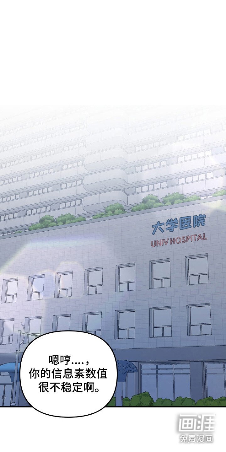 第7章：药物