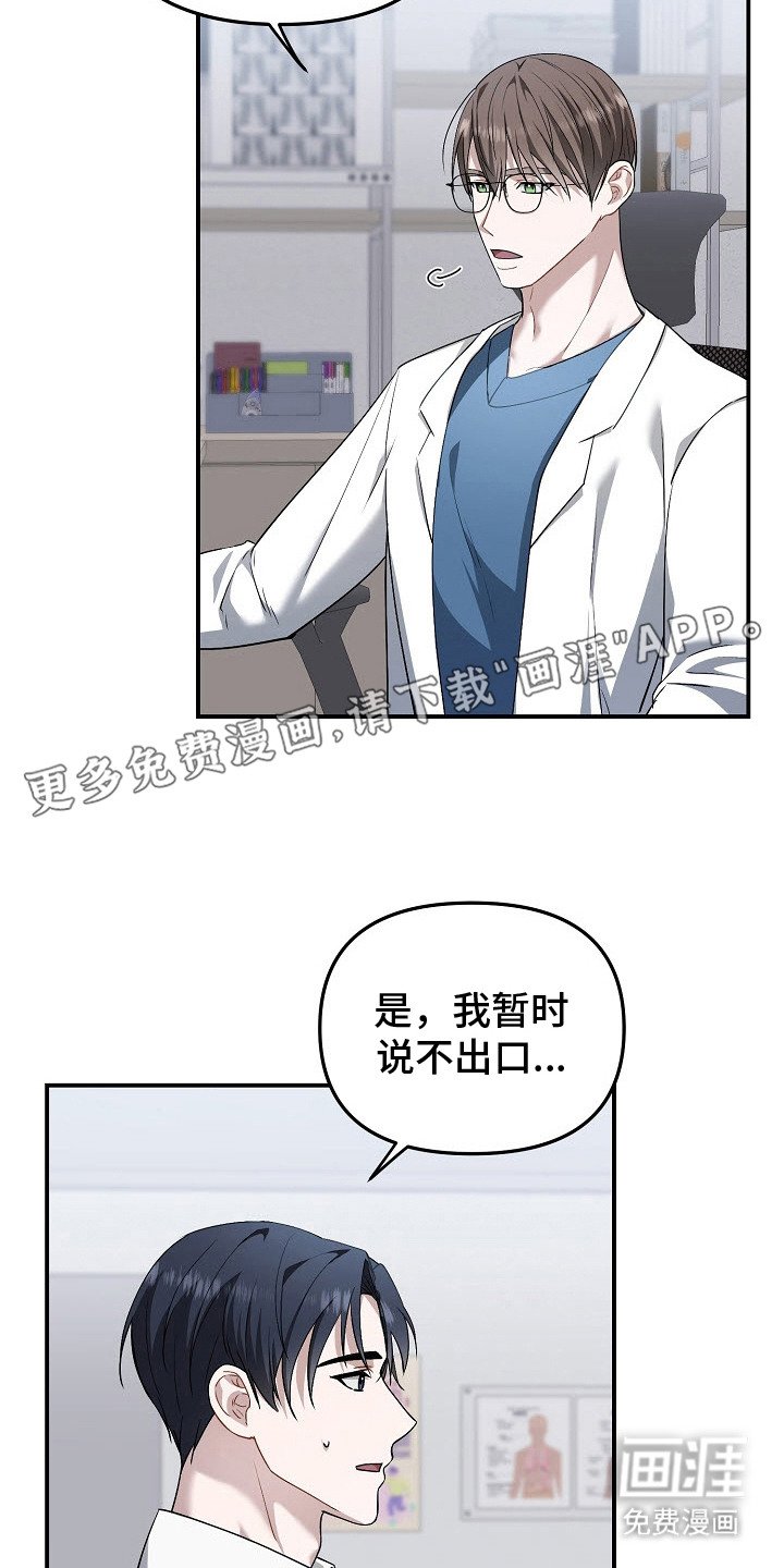 第7章：药物