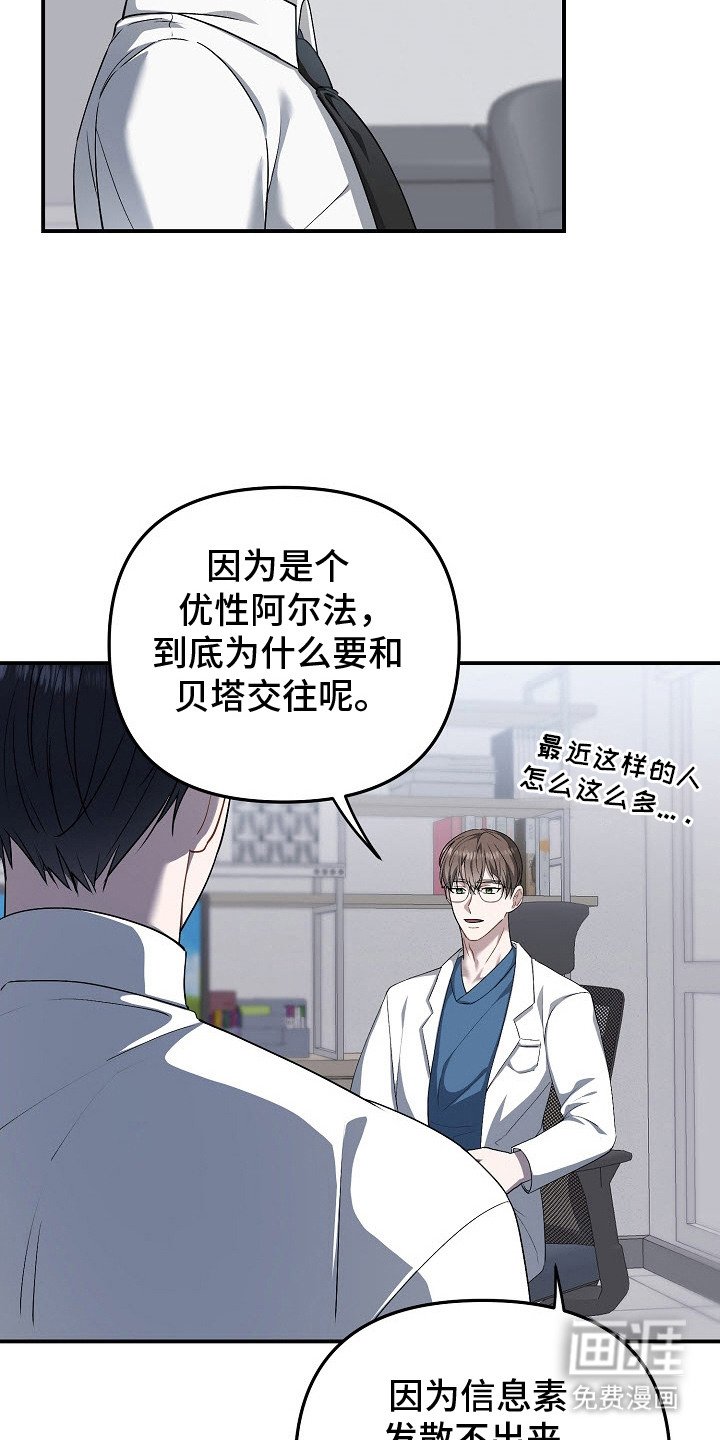第7章：药物