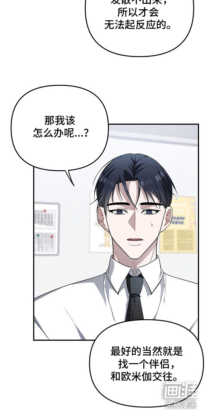 第7章：药物