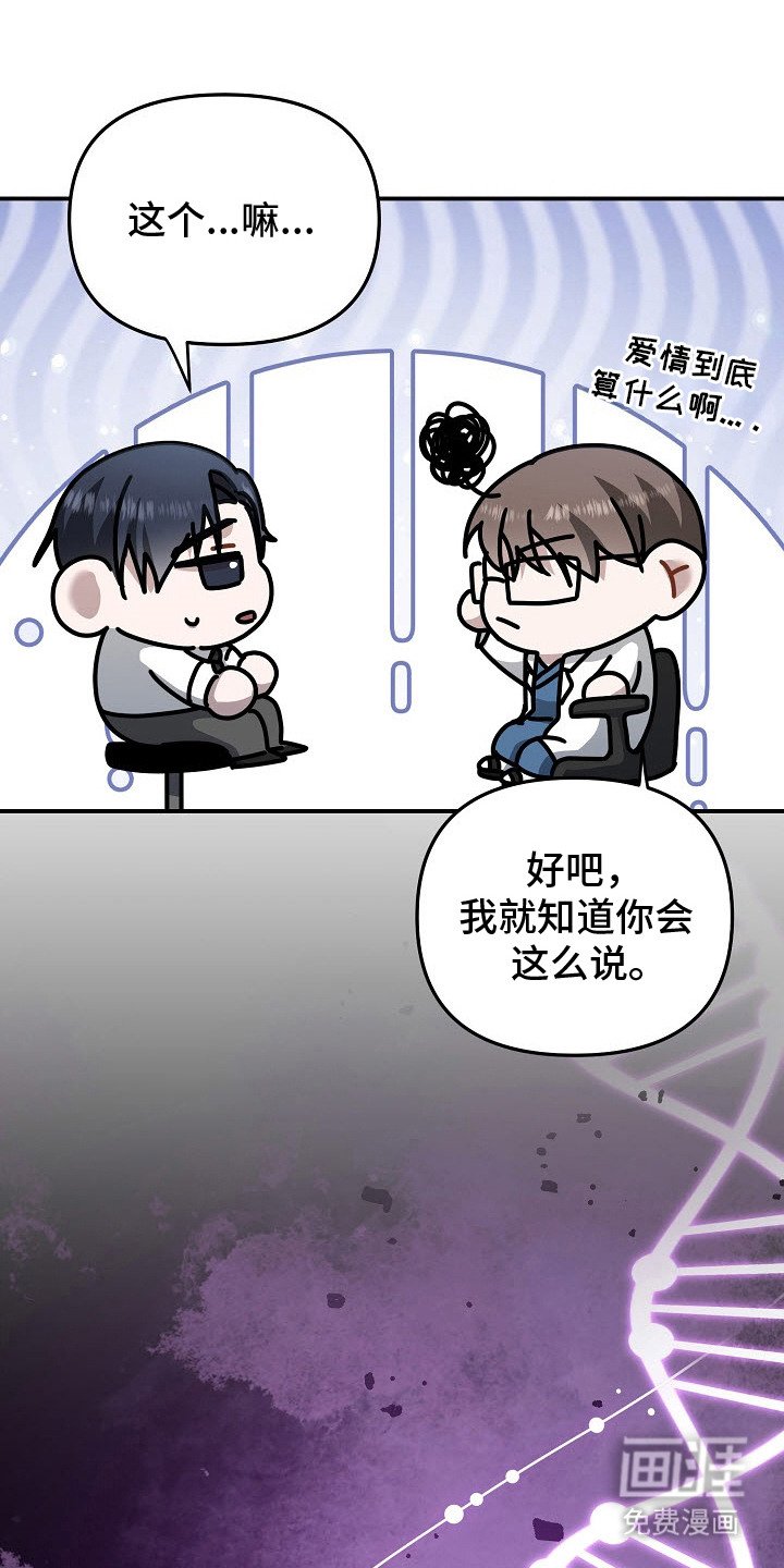 第7章：药物
