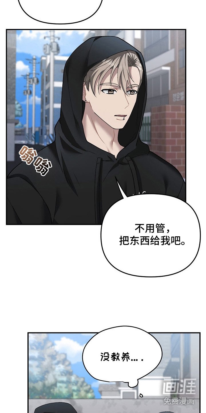 第7章：药物