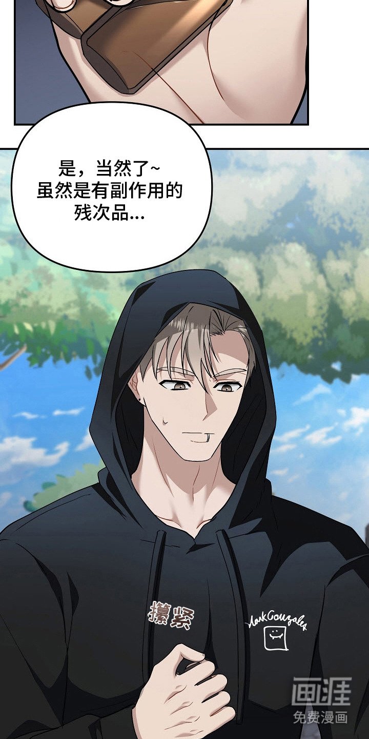 第7章：药物