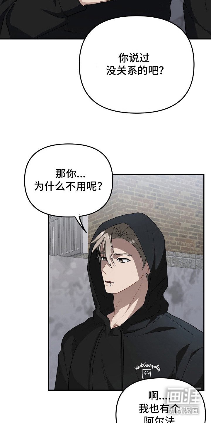 第7章：药物