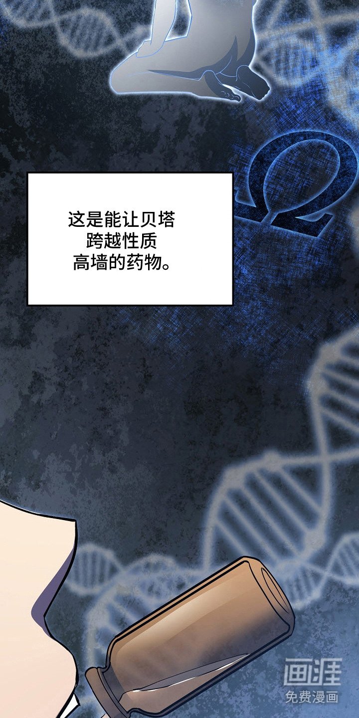 第7章：药物