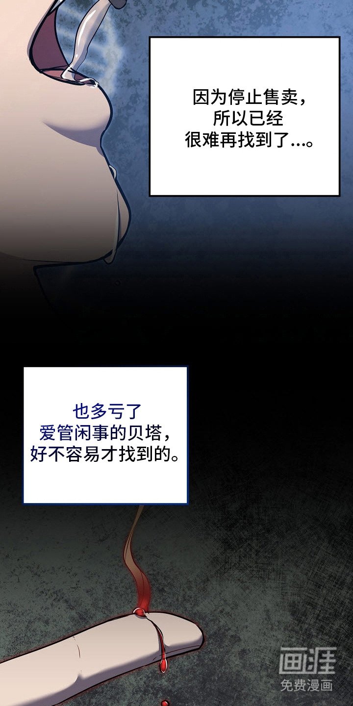第7章：药物