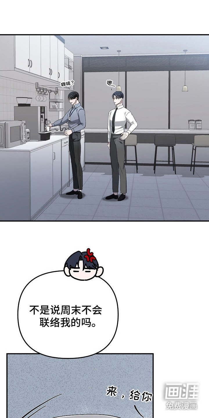 第8章：信息素