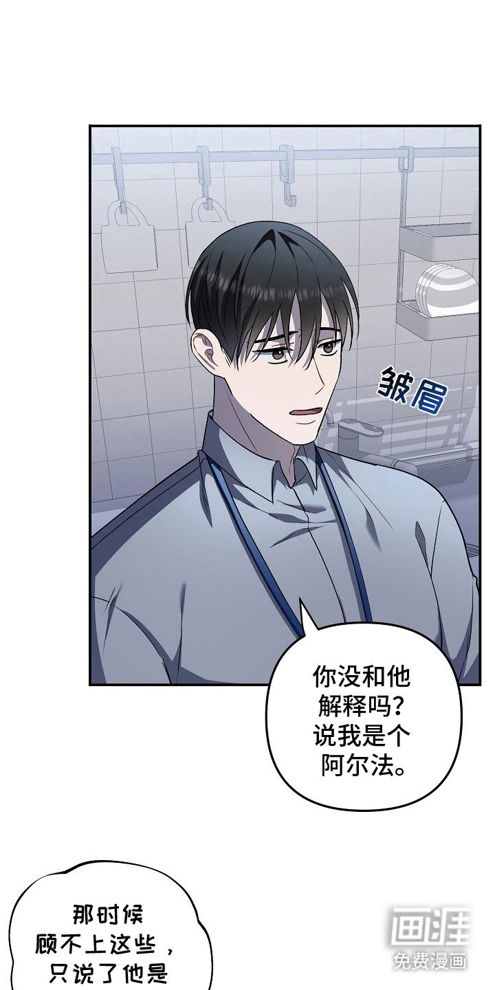 第8章：信息素