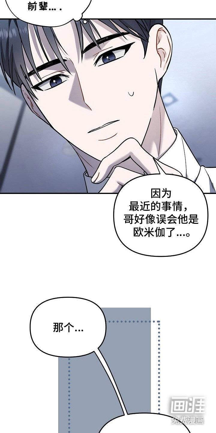 第8章：信息素