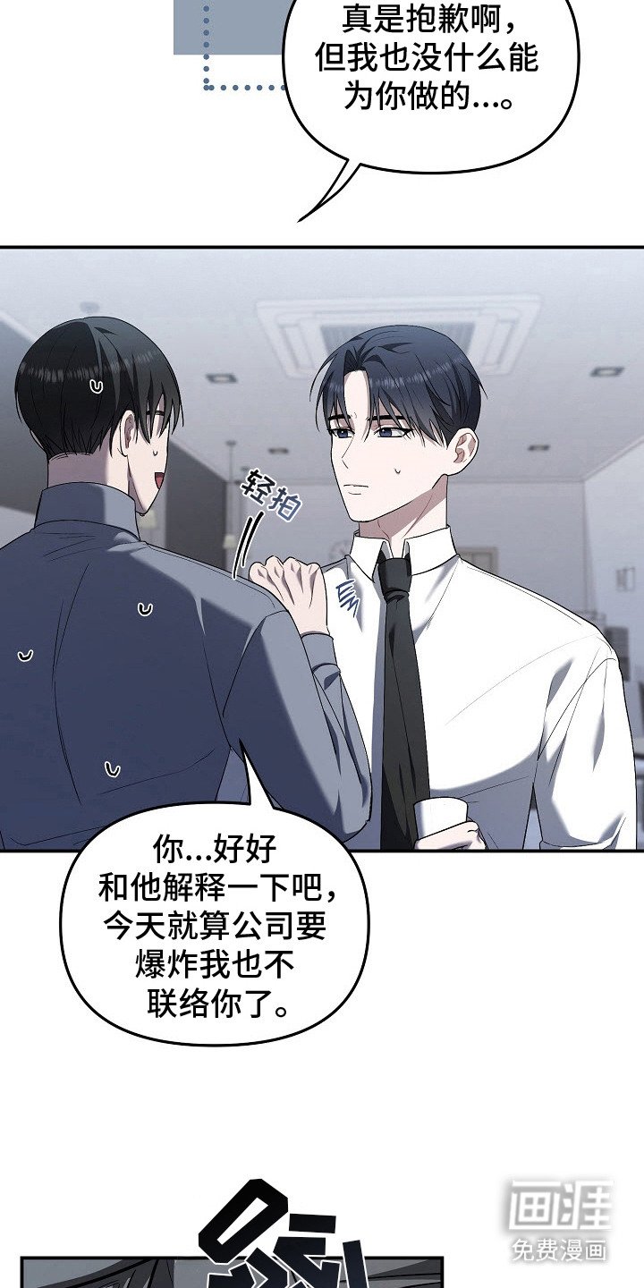 第8章：信息素