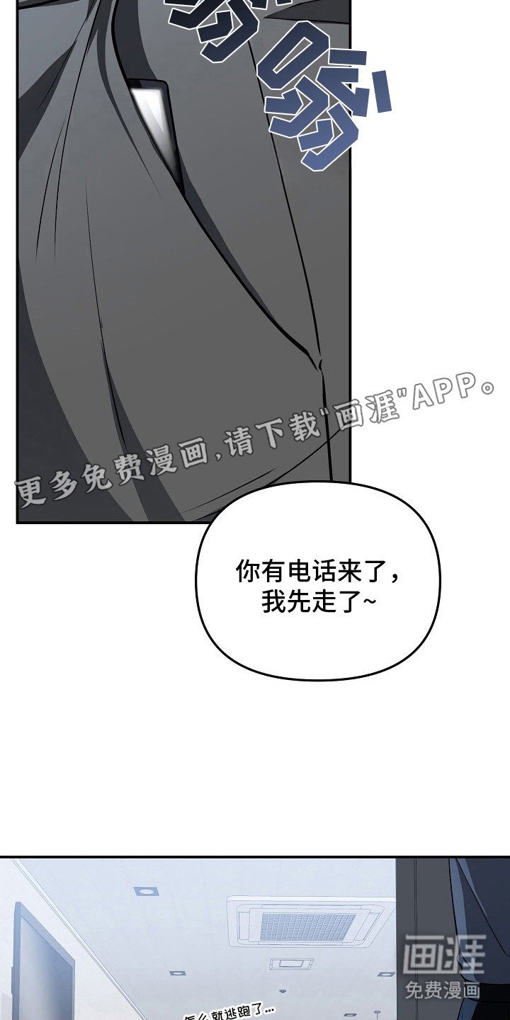 第8章：信息素