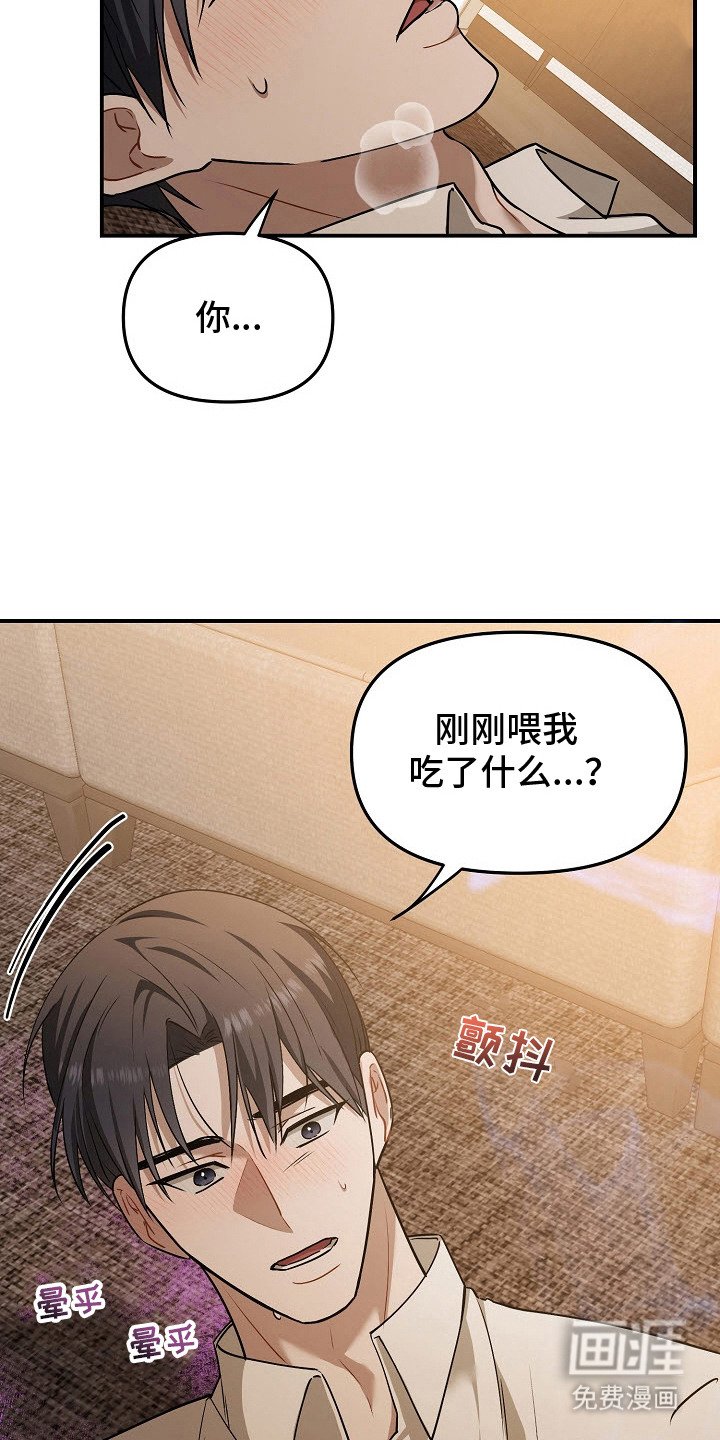 第8章：信息素