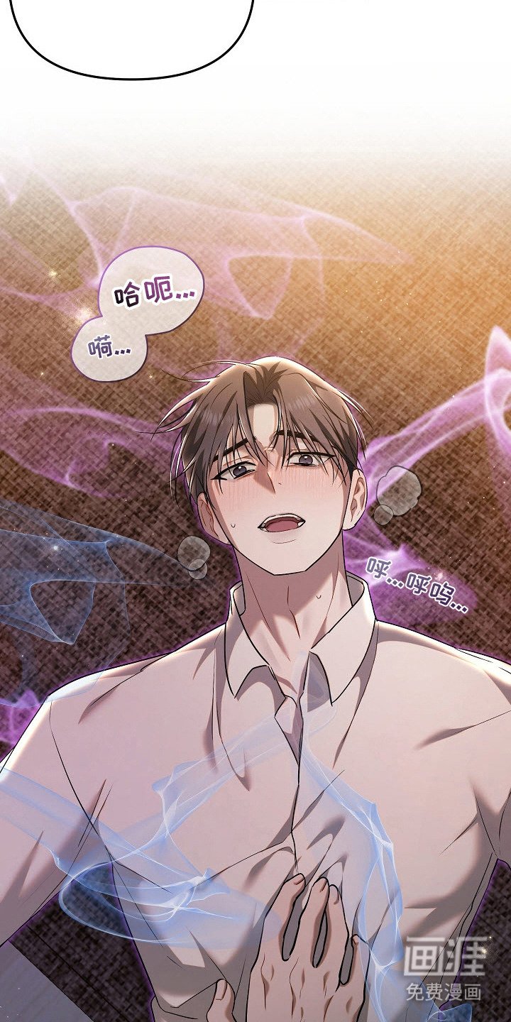 第9章：浑身无力