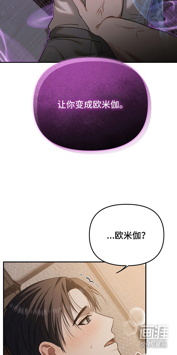 第9章：浑身无力