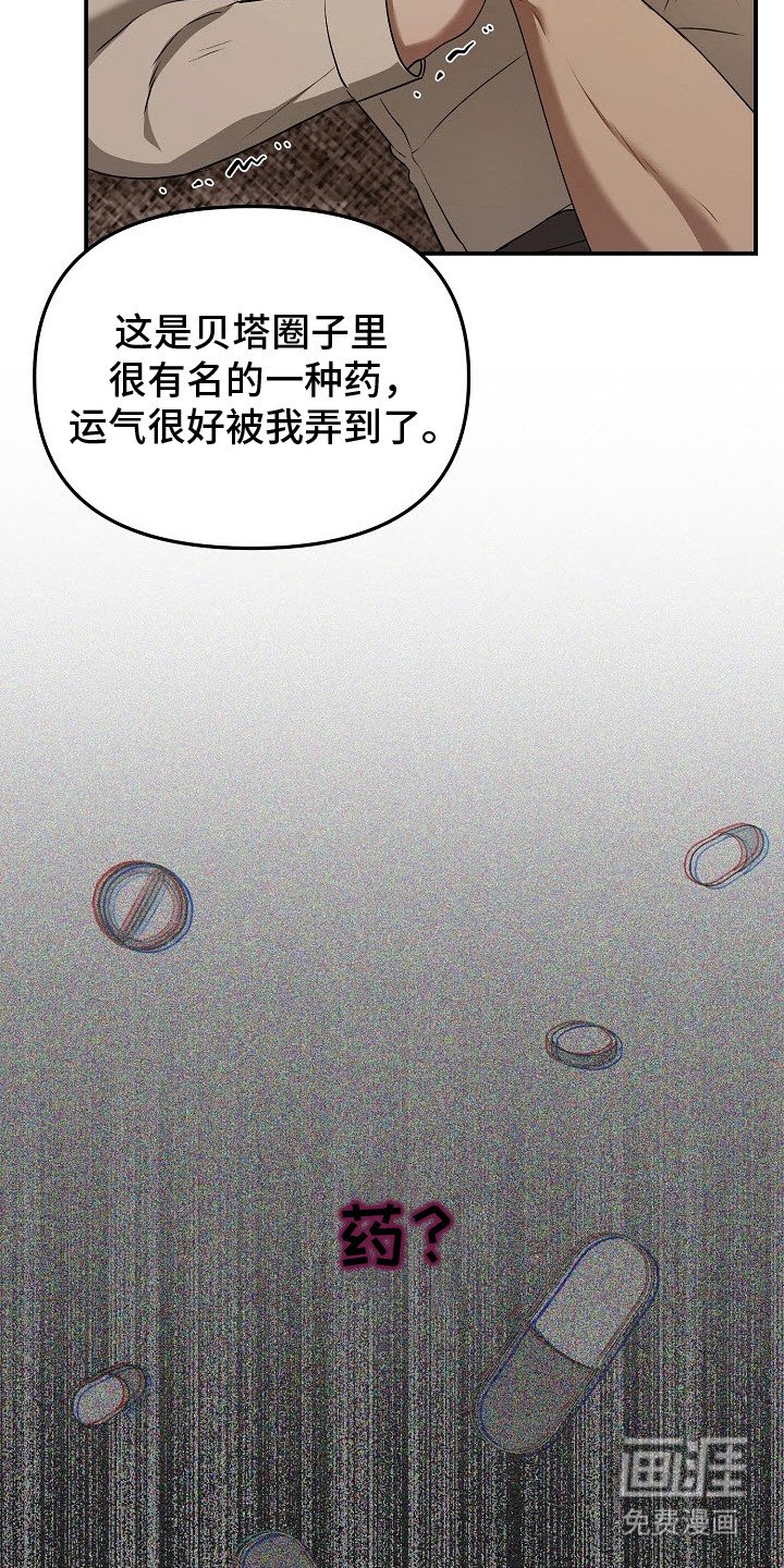 第9章：浑身无力