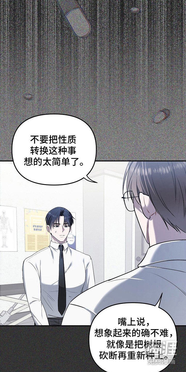 第9章：浑身无力
