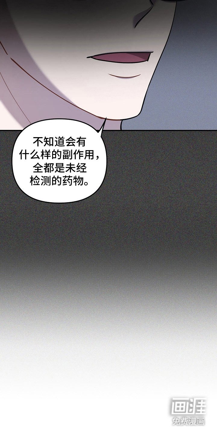 第9章：浑身无力