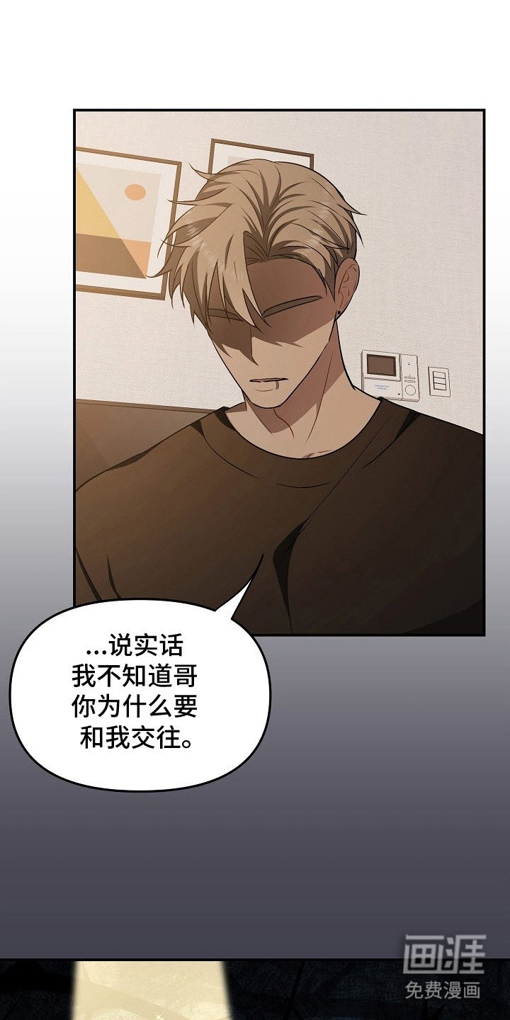 第9章：浑身无力