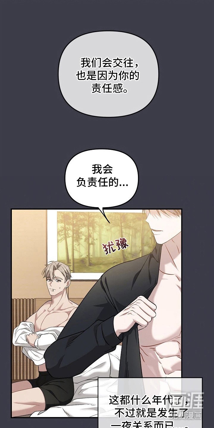 第9章：浑身无力