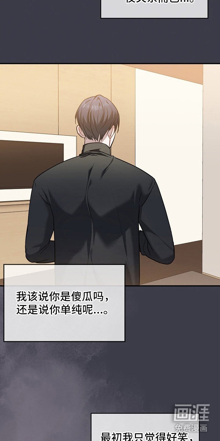 第9章：浑身无力