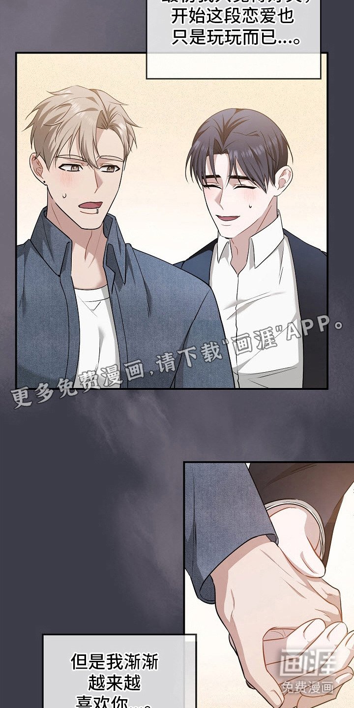 第9章：浑身无力