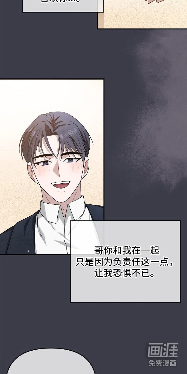 第9章：浑身无力