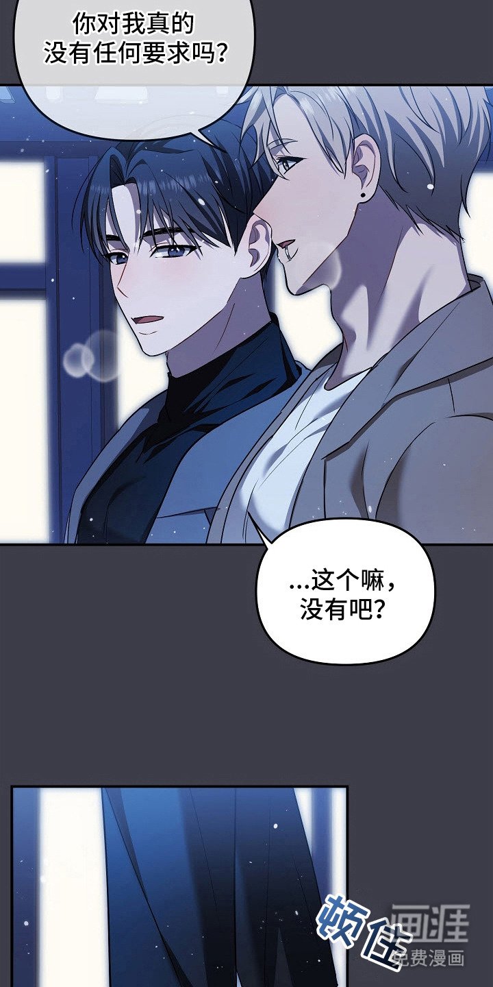 第9章：浑身无力