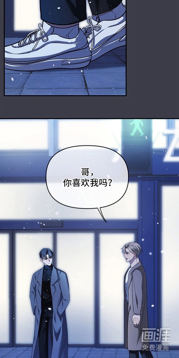 第9章：浑身无力