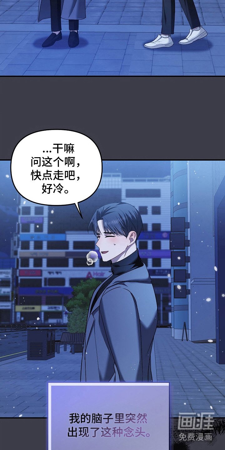 第9章：浑身无力
