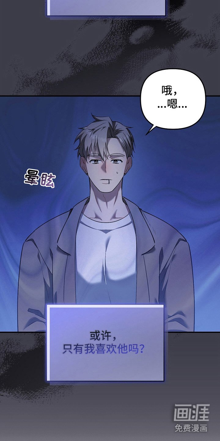 第9章：浑身无力