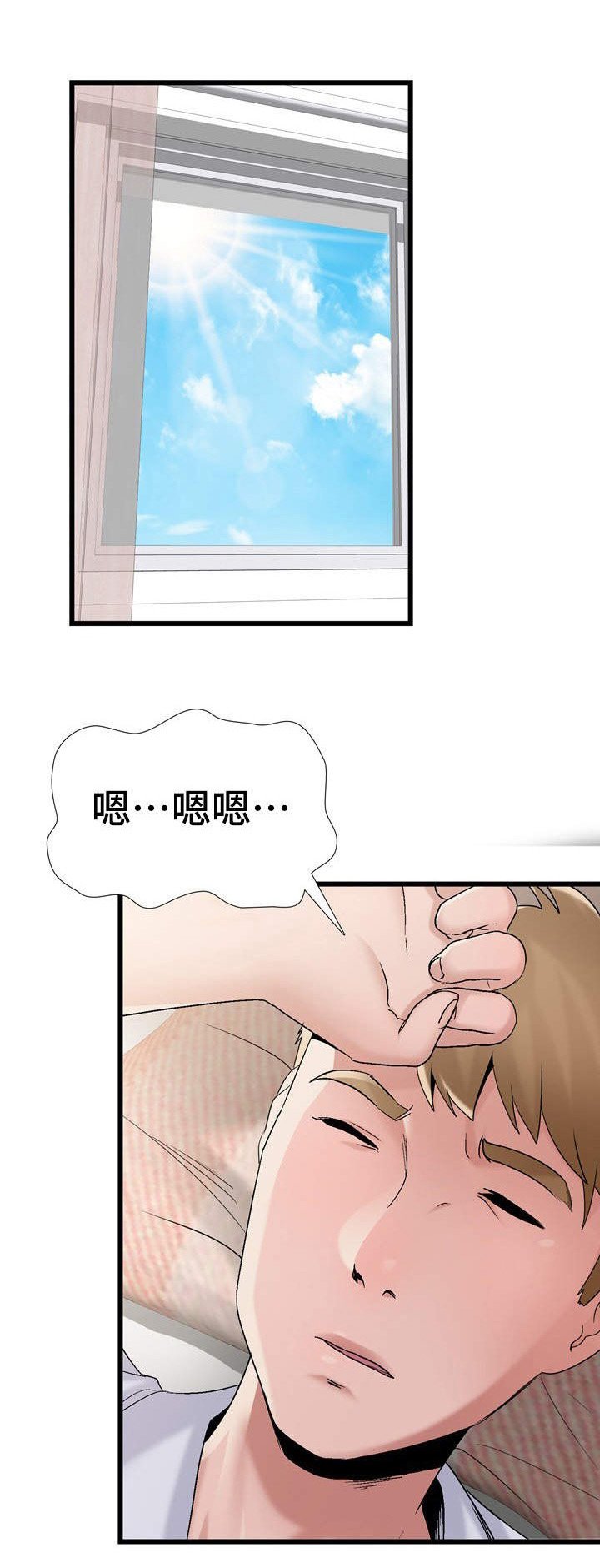 第1章：充电